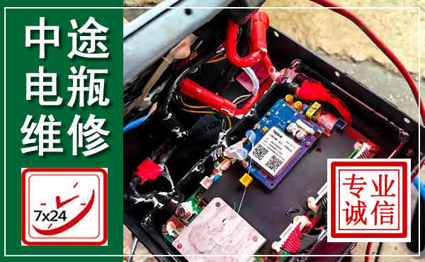 贺州汽车换电瓶,附近电瓶维修救援电话