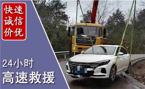 贺州高速公路救援场景与案例