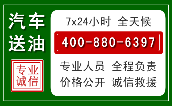 贺州拖车救援发展新趋势：北斗导航系统加持下的拖车救援特点