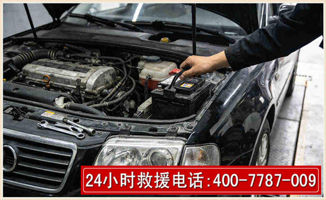 贺州汽车搭电